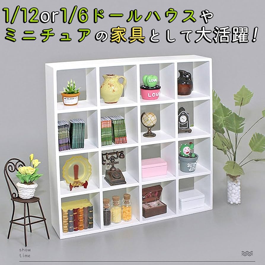 1/6ドール家具　棚　ミニチュア 61q+8hXMKPL._UF894,1000_QL80_.jpg